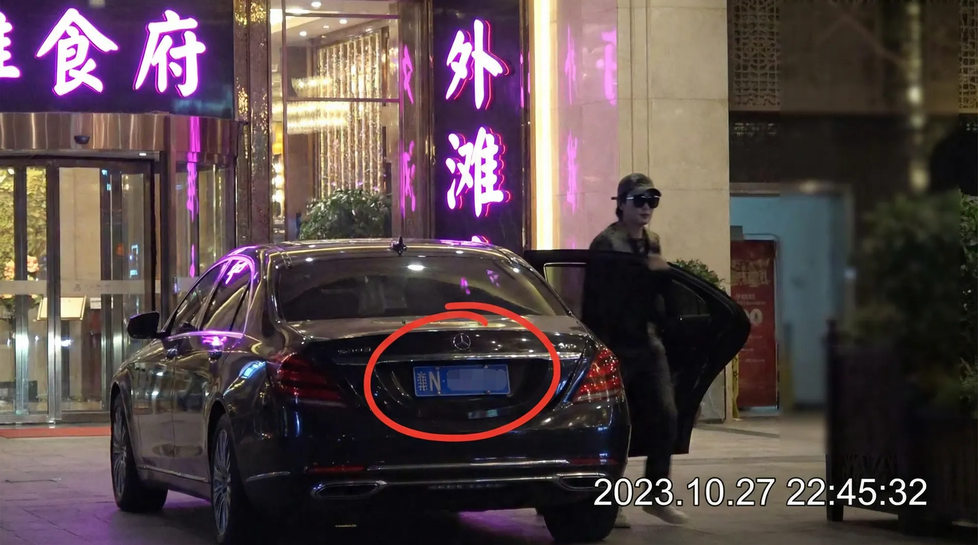 亿佰体育平台 - 豪车餐厅外被拍